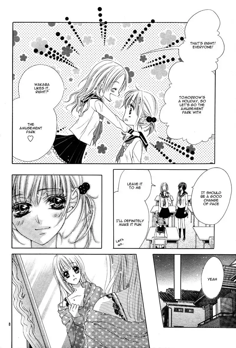 Bloody Kiss (YAGAMI Rina) Chapter 3 11